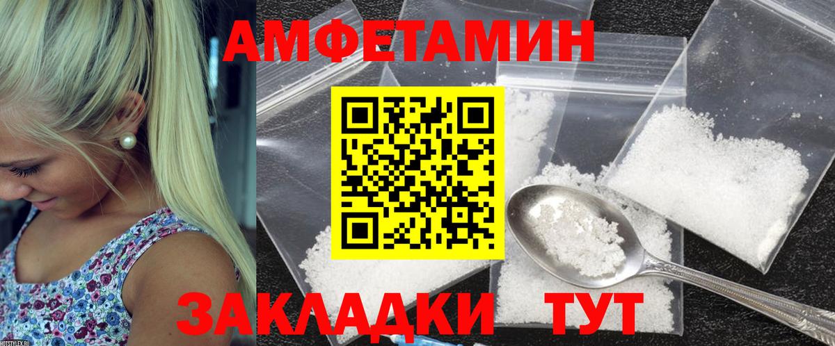 Amphetamine 97% Йошкар-Ола