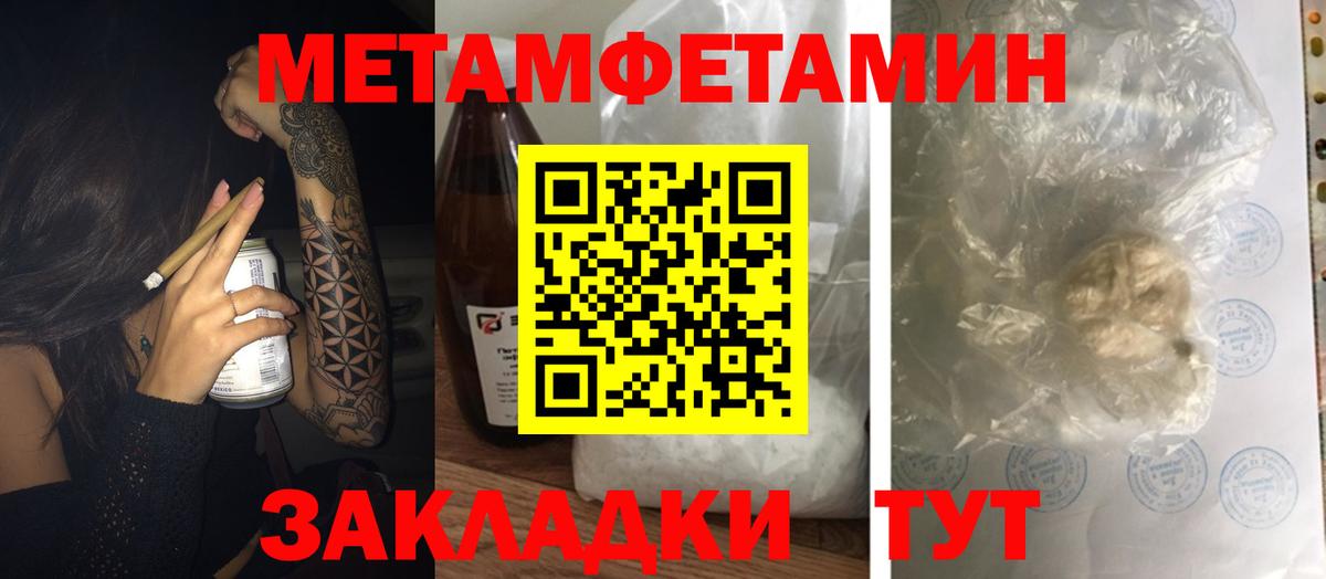 АМФ  АМФЕТАМИН Розовый  Вход с VPN  площадка как зайти  Йошкар-Ола  гидра tor 