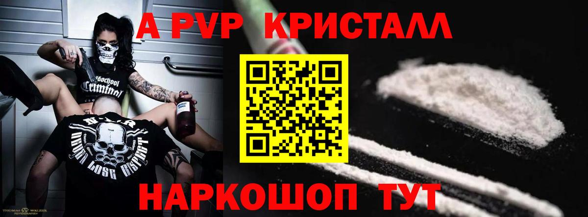 APVP СК Йошкар-Ола