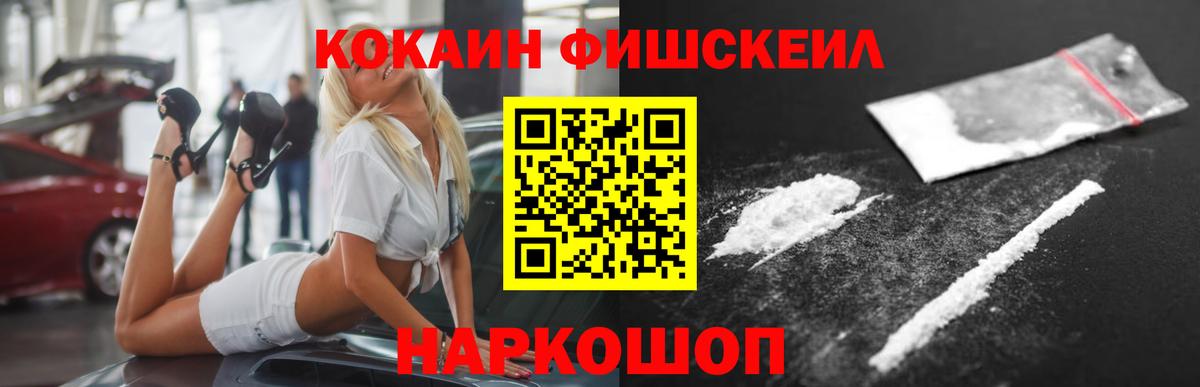 COCAIN 98%  COCAIN 98%  Вход с VPN  Йошкар-Ола 
