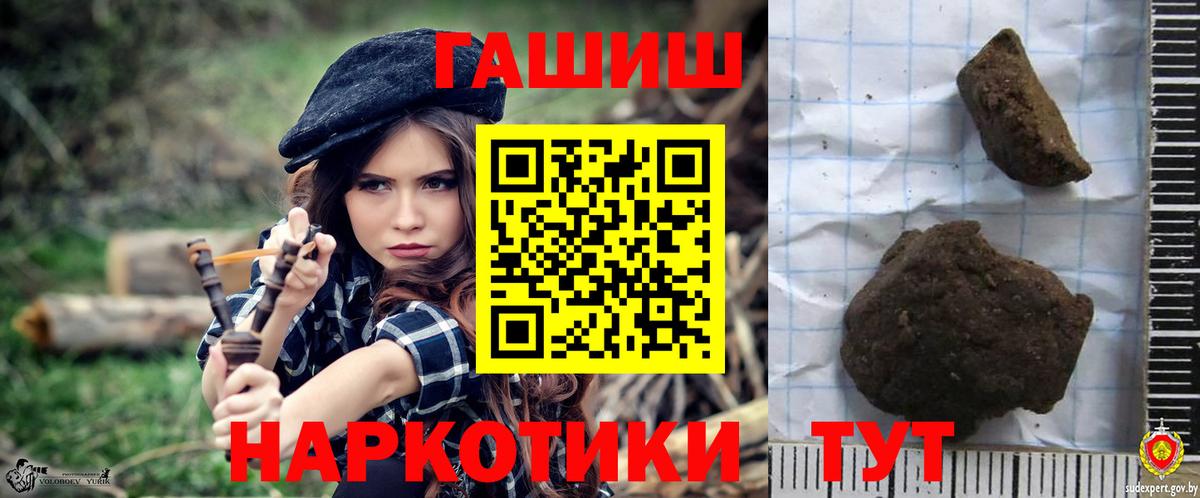 Йошкар-Ола  закладки  Вход с VPN  ГАШИШ AMNESIA HAZE  ГАШ убойный 