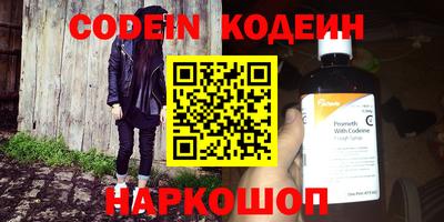 гашишное масло Краснодар