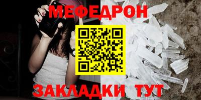 амф Краснознаменск
