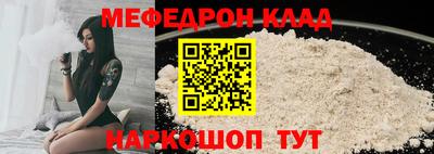 ALPHA-PVP Краснокаменск