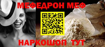 амф Краснознаменск