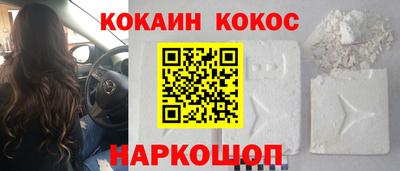 амф Краснознаменск