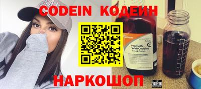 амф Краснознаменск