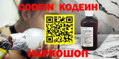 ALPHA-PVP Краснокаменск
