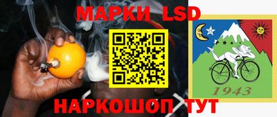 ALPHA-PVP Краснокаменск