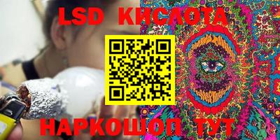 гашишное масло Краснодар