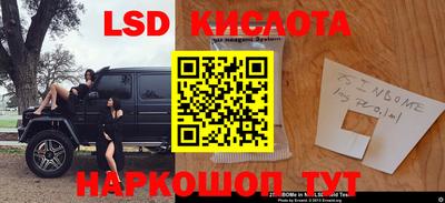 амф Краснознаменск