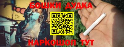 гашишное масло Краснодар