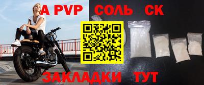 гашишное масло Краснодар
