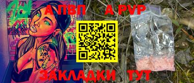 амф Краснознаменск