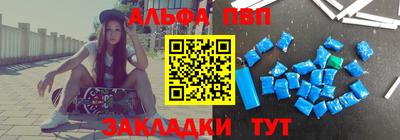 амф Краснознаменск