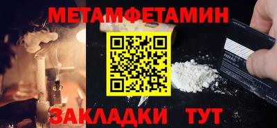 ALPHA-PVP Краснокаменск