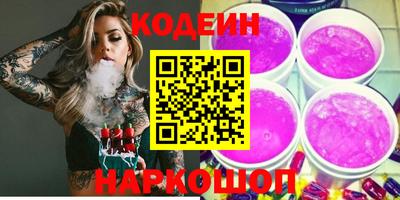 ALPHA-PVP Краснокаменск