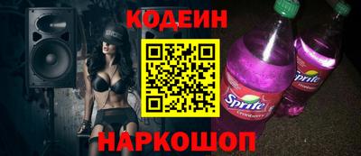гашишное масло Краснодар