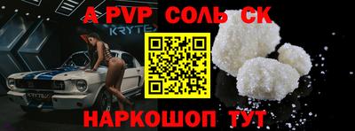 гашишное масло Краснодар