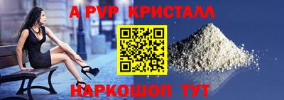 амф Краснознаменск