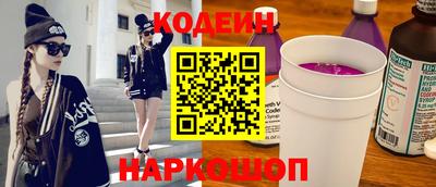гашишное масло Краснодар