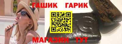 гашишное масло Краснодар