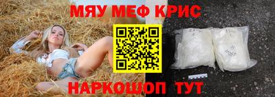амф Краснознаменск