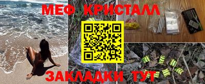ALPHA-PVP Краснокаменск