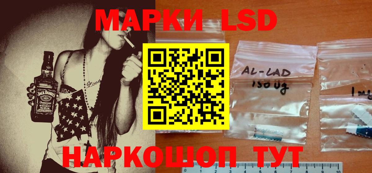LSD-25 экстази ecstasy Йошкар-Ола