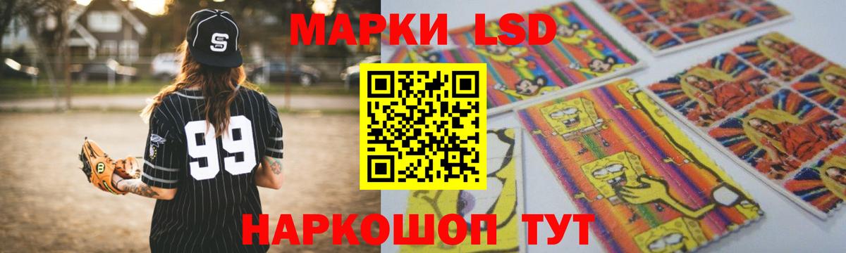 LSD-25 экстази ecstasy  Вход с VPN  Йошкар-Ола  Лсд 25 экстази кислота 