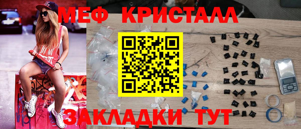 дарнет шоп  Мефедрон  Мефедрон мука  МЕФ  Вход с VPN  МЯУ-МЯУ 4 MMC  Йошкар-Ола 