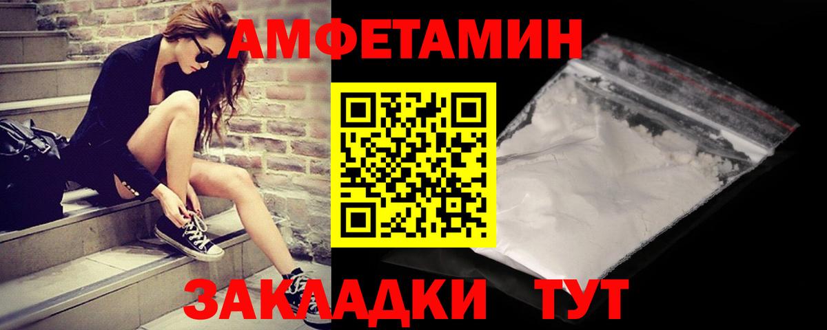 МЕТАМФЕТАМИН Декстрометамфетамин 99.9%  Метамфетамин  Йошкар-Ола  МЕТАМФЕТАМИН Декстрометамфетамин 99.9%  Вход с VPN 