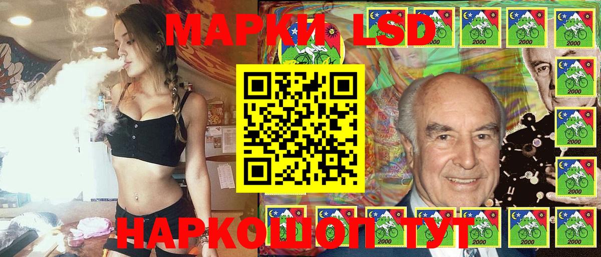 Марки N-bome 1500мкг Йошкар-Ола