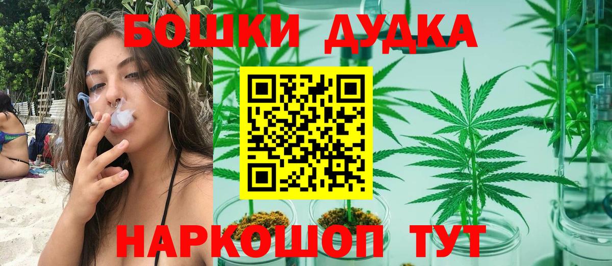 Марихуана индика Йошкар-Ола